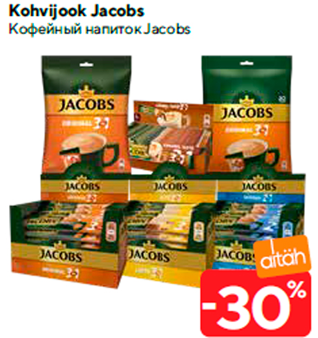 Кофейный напиток Jacobs  -30%