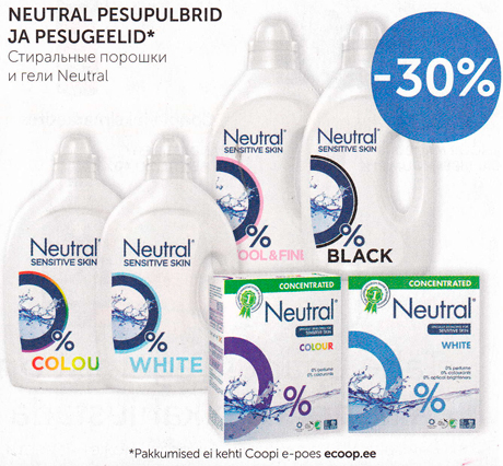 СТИРАЛЬНЫЙ ПОРОШОК И ГЕЛИ NEUTRAL  -30%