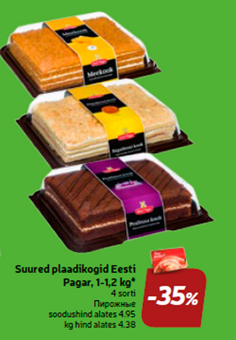 Suured plaadikogid Eesti Pagar, 1-1,2 kg*  -35%