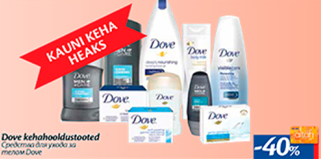 Средства для ухода за телом Dove  -40%