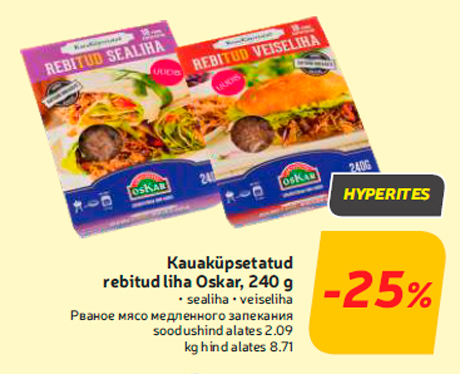 Рваное мясо медленного запекания -25%