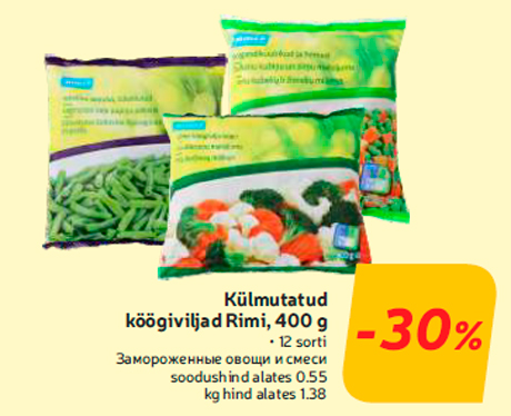 Замороженные овощи и смеси -30%