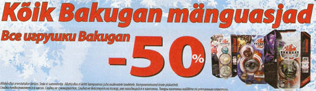 Bakugan mänguasjad -50%