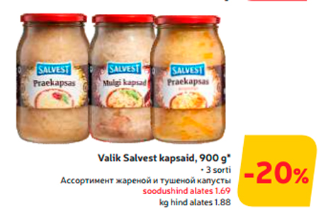 Ассортимент жареной и тушеной капусты  -20%