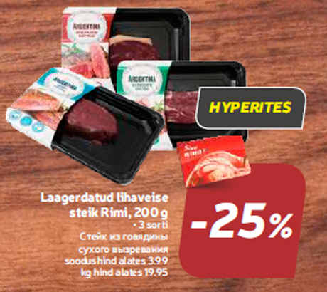 Laagerdatud lihaveise steik Rimi, 200 g  -25%
