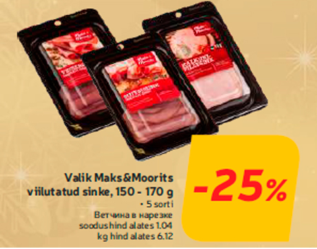 Valik Maks&Moorits viilutatud sinke, 150 - 170 g -25%