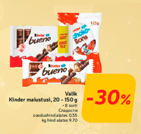 Valik Kinder maiustusi, 20 - 150 g  -30%
