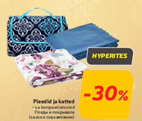 Pleedid ja katted  -30%
