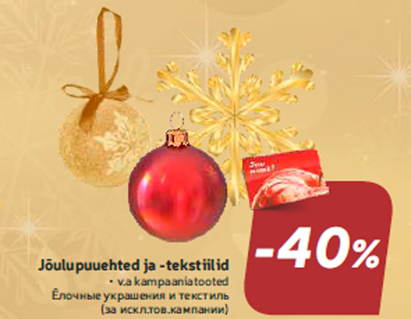 Jõulupuuehted ja -tekstiilid  -40%
