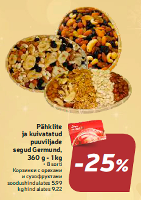 Pähklite ja kuivatatud puuviljade segud Germund, 360 g - 1 kg  -25%