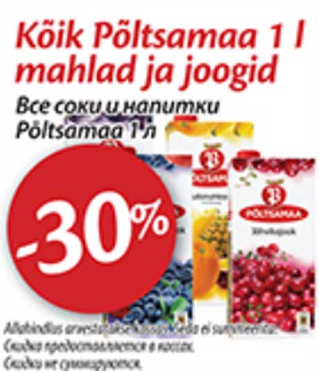 Все соки и напитки Põltsamaa 1 л -30%