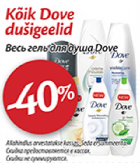 Весь гель для душа Dove -40%