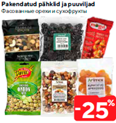 Pakendatud pähklid ja puuviljad  -25%
