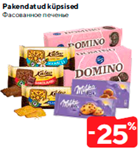 Pakendatud küpsised  -25%
