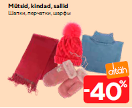 Mütsid, kindad, sallid  -40%
