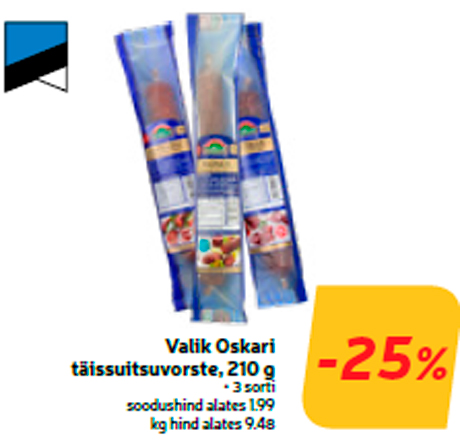 Выбор  копченых колбас Oskari, 210 г -25%