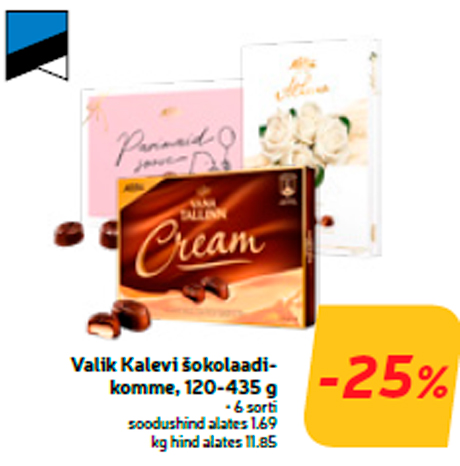 Valik Kalevi šokolaadikomme, 120-435 g  -25%
