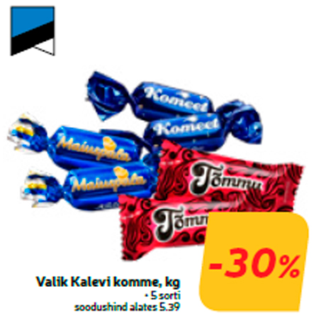 Выбор  конфет Kalev кг  -30%