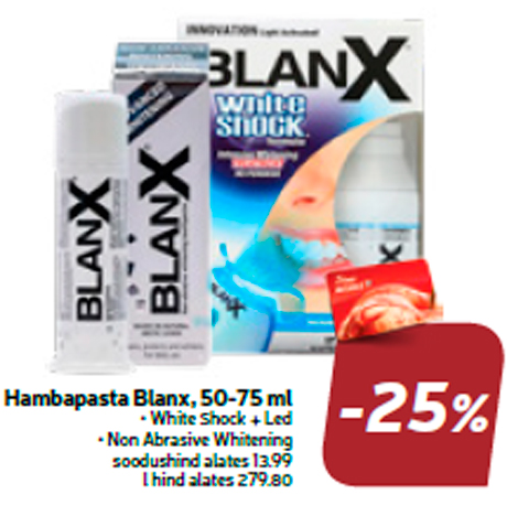 Зубная паста Blanx, 50-75 мл  -25%