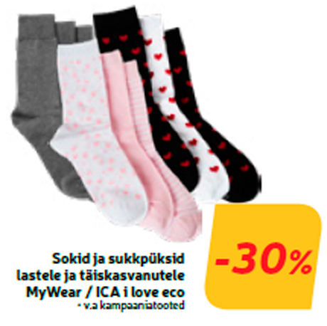 Носки и колготки для детей и взрослых MyWear / ICA i love eco  -30%