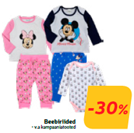 Одежда для младенцев  -30%