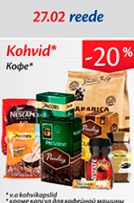 Kohvid*  -20%
