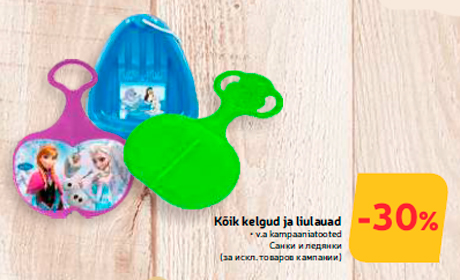 Kõik kelgud ja liulauad   -30%