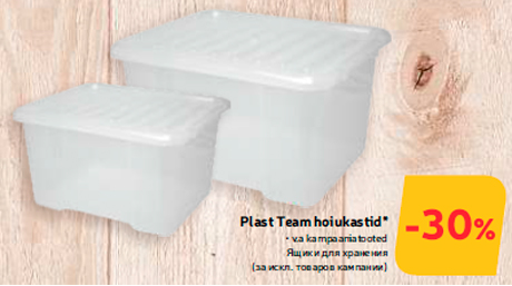 Plast Team hoiukastid*  -30%