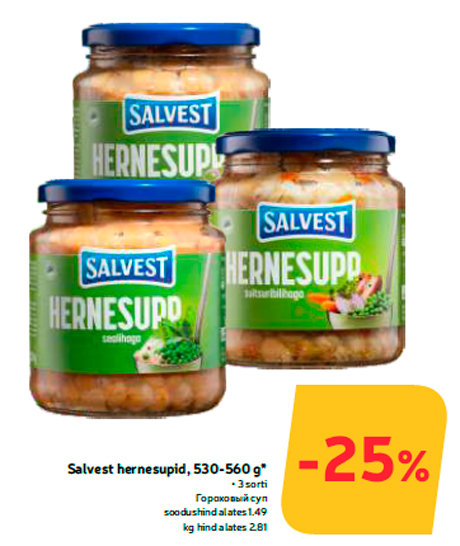 Salvest hernesupid, 530-560 g*  -25%