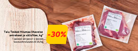 Talu Teidab Hiiumaa lihaveise antrekoot ja välisfilee, kg*  -30%