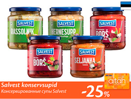 Консервированные супы Salvest -25%