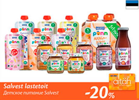 Salvest lastetoit  -20%