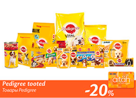 Pedigree tooted  -20%