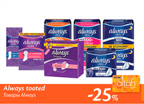 Always tooted  -25%