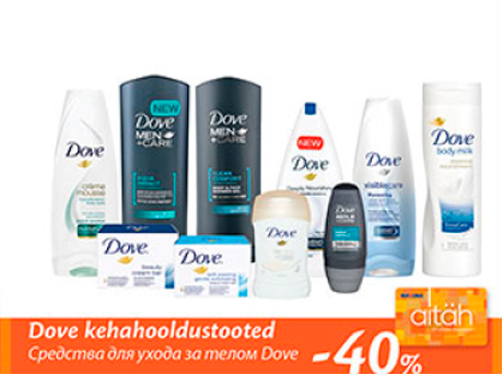 Dove kehahooldustooted  -40%