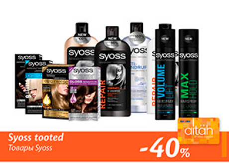 Товары Syoss  -40%