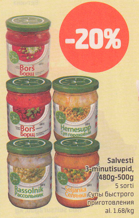 Супы быстрого приготовления -20%