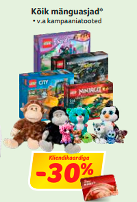 Все игрушки *  -30%