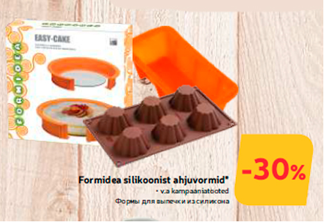 Формы для выпечки из силикона  -30%