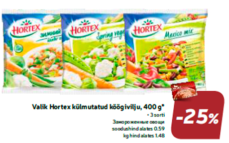 Замороженные овощи  -25%