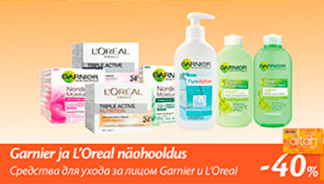 Средства для ухода за лицом Garnier и L´Oreal  -40%