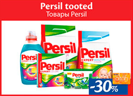 Товары Persil  -30%