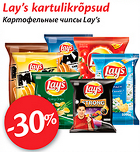 Картофельные чипсы Lay´s   -30%