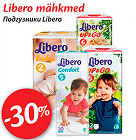 Подгузники Libero -30%