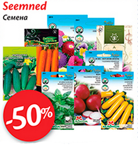 Seemned  -50%