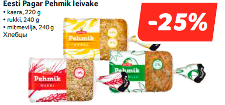 Eesti Pagar Pehmik leivake -25%