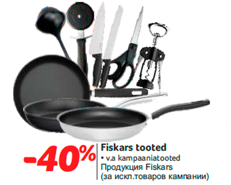 Fiskars tooted  -40%