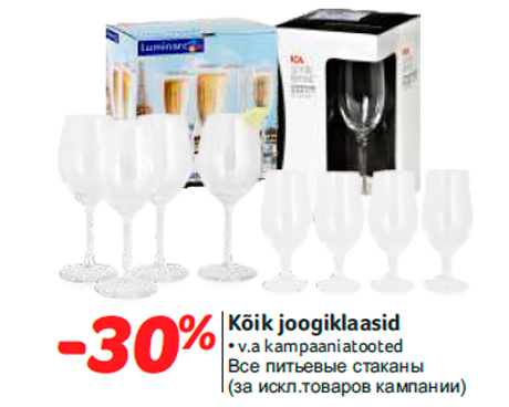 Kõik joogiklaasid -30%