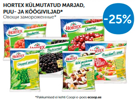ОВОЩИ ЗАМОРОЖЕННЫЕ*  -25%