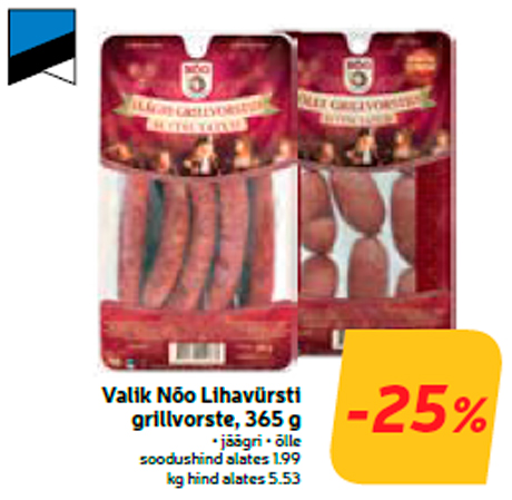 Выбор  колбасок гриль Nõo, 365 г  -25%;